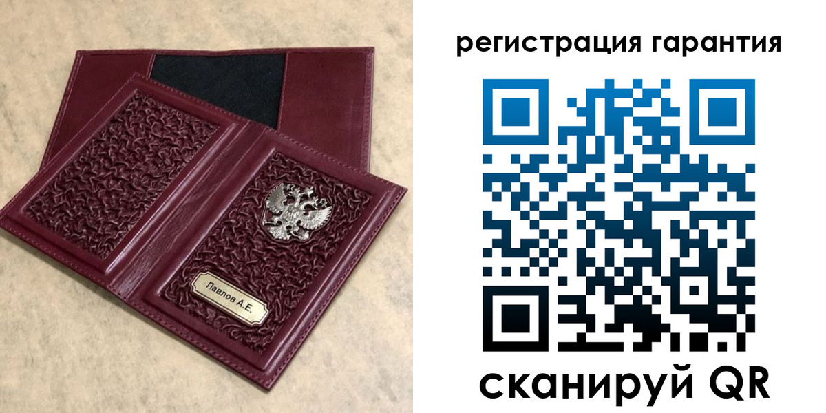 прописка для кредита в Белой Холунице
